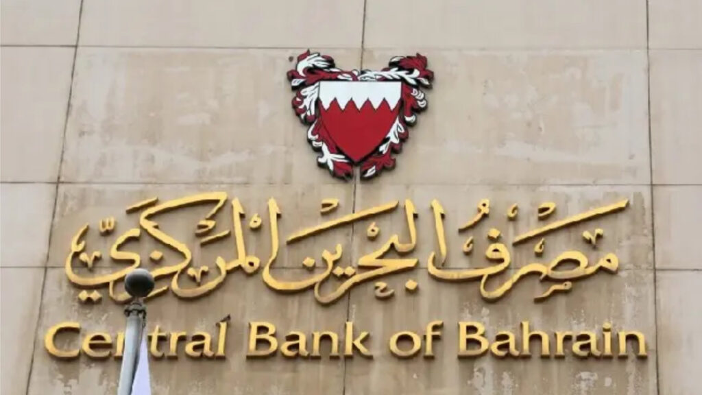 central-bank-of-bahrain